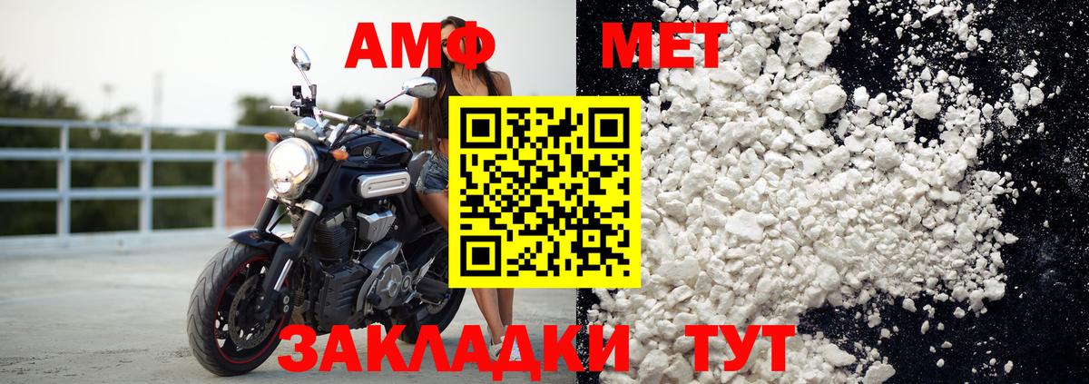 АМФ  Amphetamine 98%  Вход с VPN  kraken онион  Кольчугино  АМФЕТАМИН 