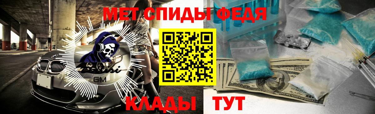 Amphetamine Розовый Кольчугино