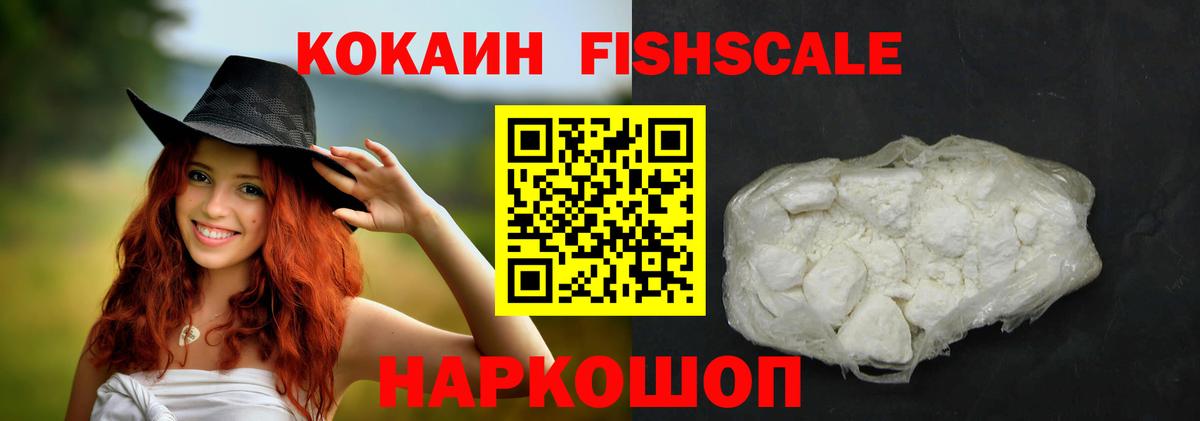 Кольчугино  Кокаин  Вход с VPN  КОКАИН Columbia  Cocaine Колумбийский 