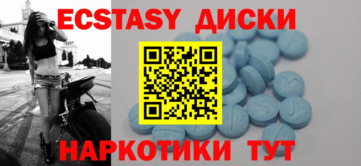 ЭКСТАЗИ Punisher Кольчугино