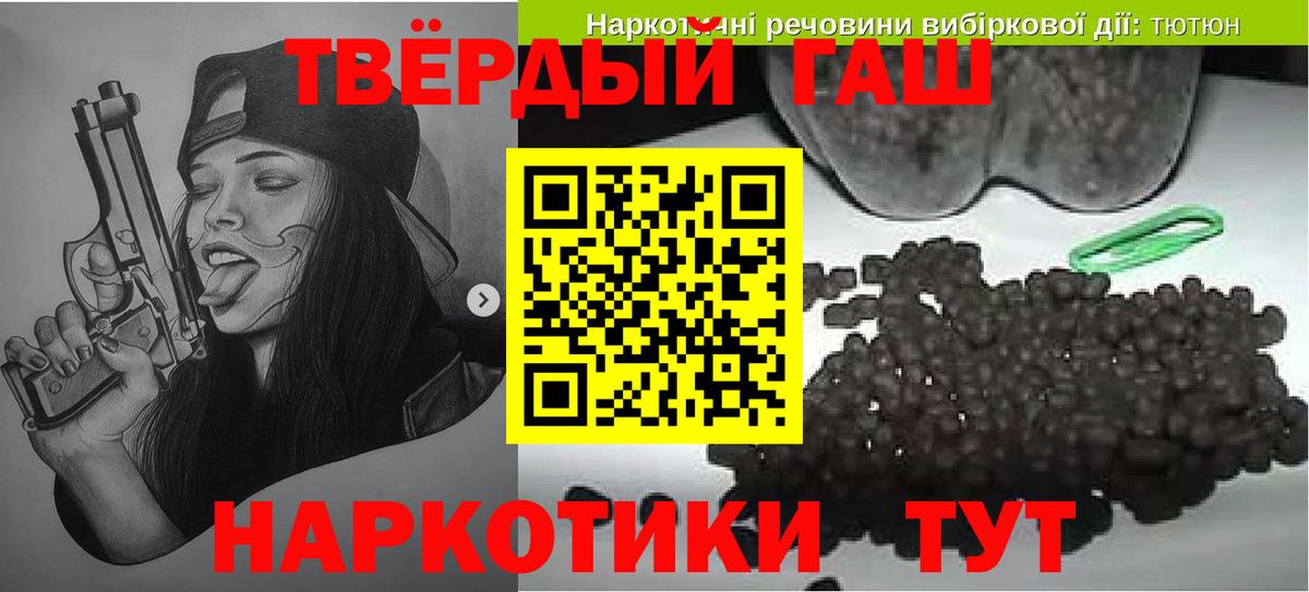 Гашиш Ice-O-Lator Кольчугино