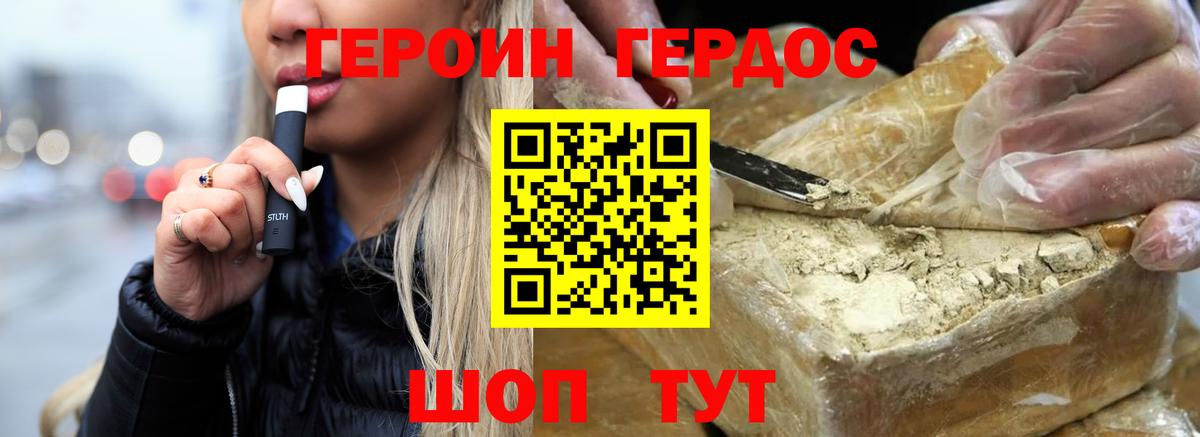 ГАШИШ  Кольчугино  Конопля  COCAIN  Вход с VPN  Меф кристаллы  ГАШ  NBOMe 