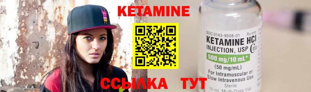 shop формула  Вход с VPN  Кольчугино  КЕТАМИН ketamine  Кетамин ketamine 