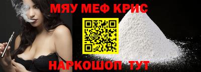 бутик Краснокаменск
