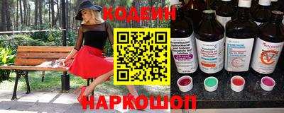 кристаллы Краснодар