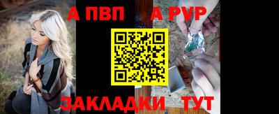 кристаллы Краснодар