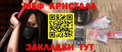 бутик Краснокаменск