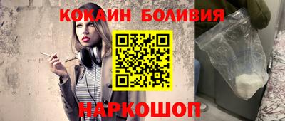 бутик Краснокаменск