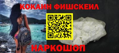 кристаллы Краснодар