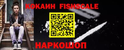 кристаллы Краснодар