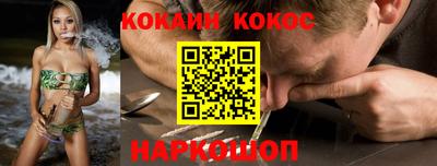бутик Краснокаменск