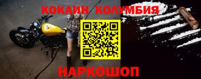 герыч Краснознаменск