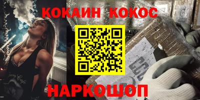 кристаллы Краснодар