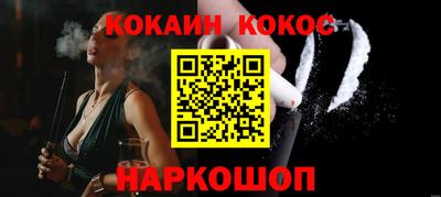 кристаллы Краснодар
