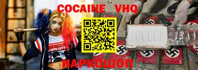 кристаллы Краснодар