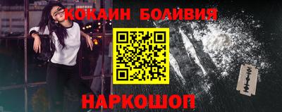 бутик Краснокаменск