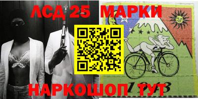 бутик Краснокаменск