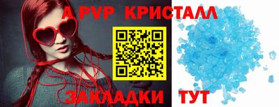 герыч Краснознаменск