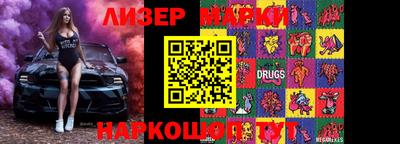 кристаллы Краснодар