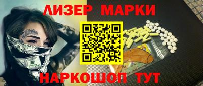 кристаллы Краснодар