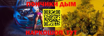 кристаллы Краснодар