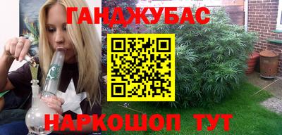 бутик Краснокаменск