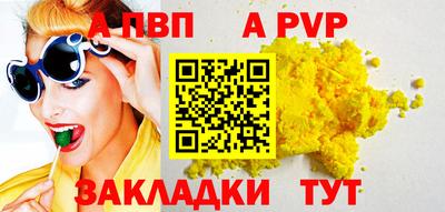 кристаллы Краснодар