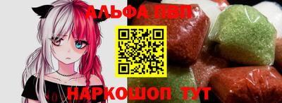 бутик Краснокаменск