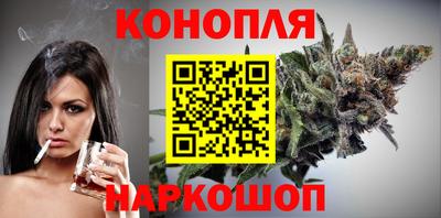 бутик Краснокаменск