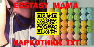 герыч Краснознаменск