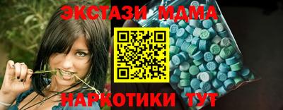 бутик Краснокаменск