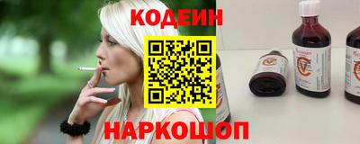 кристаллы Краснодар