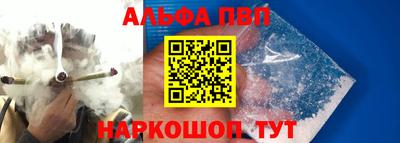 бутик Краснокаменск