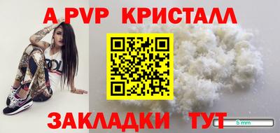 герыч Краснознаменск