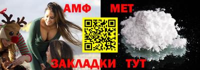 бутик Краснокаменск