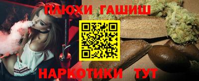 кристаллы Краснодар