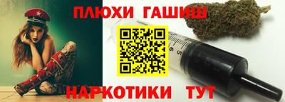 бутик Краснокаменск