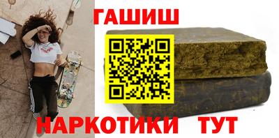 кристаллы Краснодар