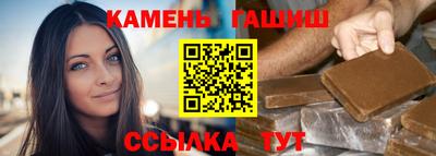 бутик Краснокаменск