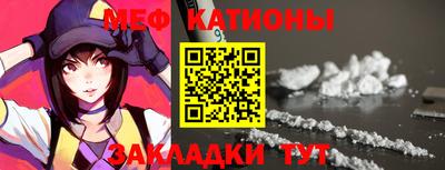 кристаллы Краснодар