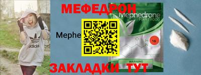 герыч Краснознаменск