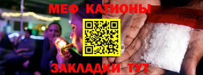 кристаллы Краснодар