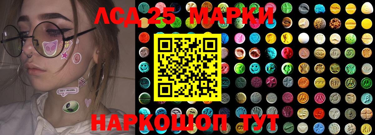 Кольчугино  LSD-25 экстази ecstasy  Лсд 25 экстази  Вход с VPN  LSD-25 экстази ecstasy 