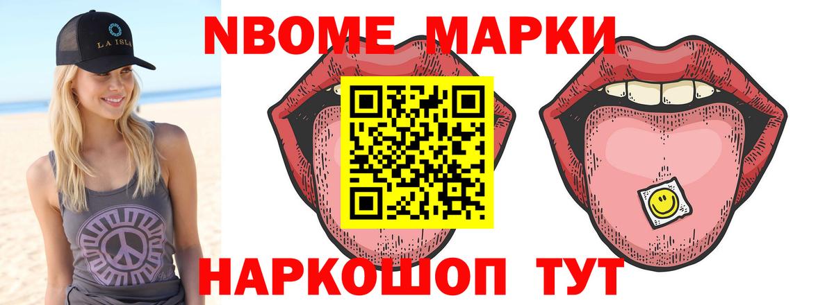 ЛСД экстази ecstasy Кольчугино