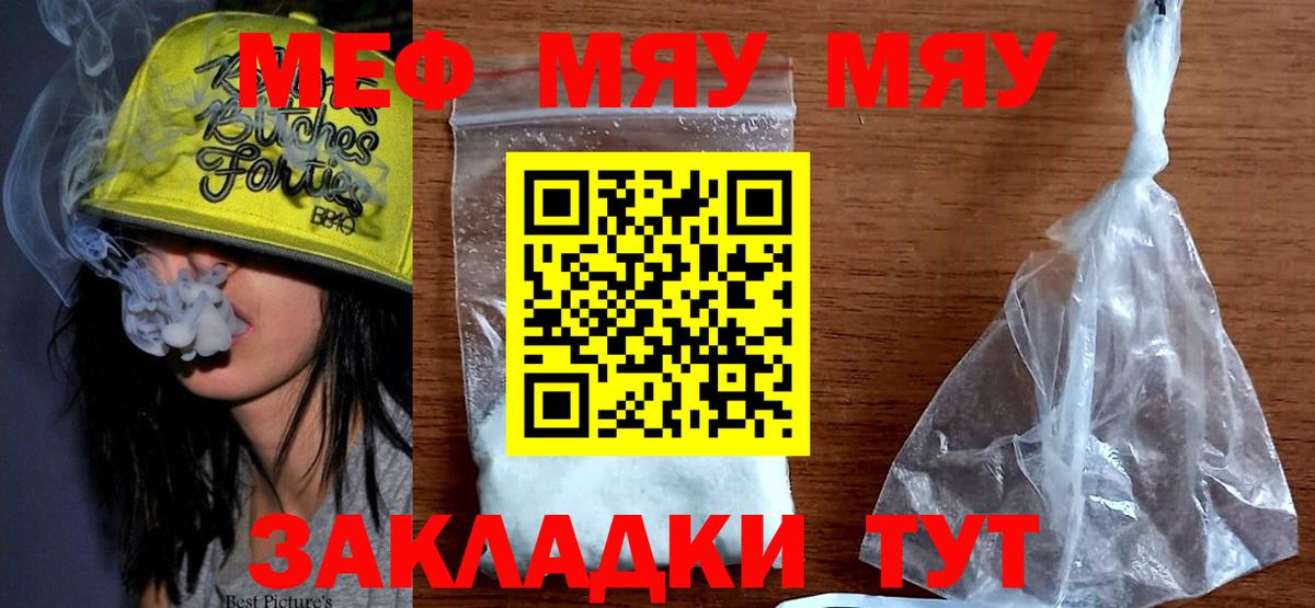 МЕФ Кольчугино