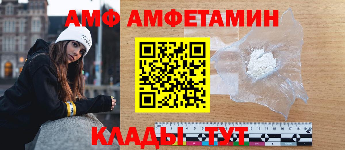 Метамфетамин Декстрометамфетамин 99.9% Кольчугино