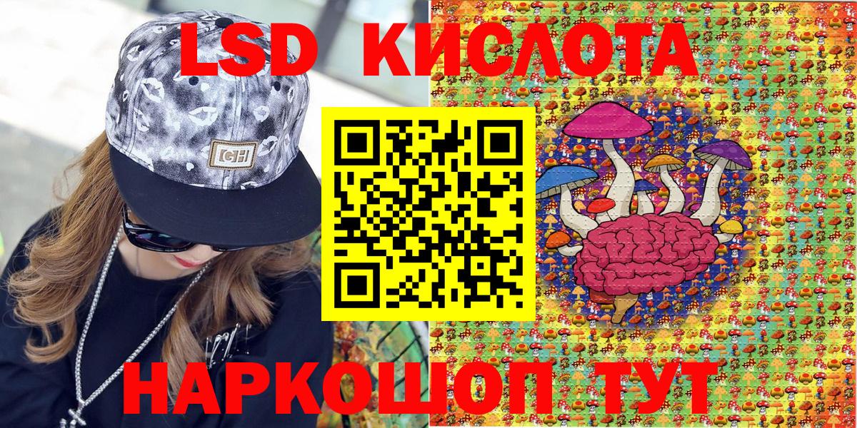 Марки 25I-NBOMe 1,5мг  Вход с VPN  Марки 25I-NBOMe  Марки 25I-NBOMe 1,5мг  Кольчугино 