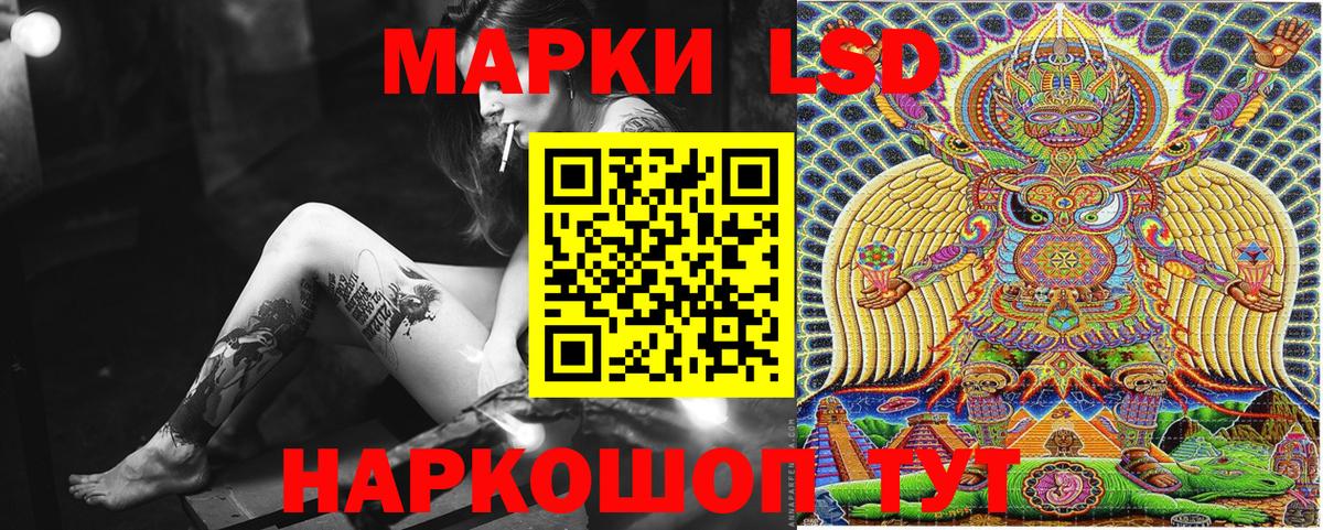 Марки NBOMe 1,5мг Кольчугино