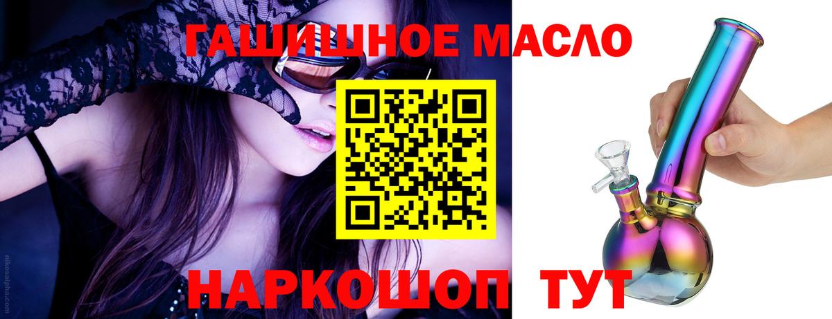Кольчугино  ТГК вейп  Вход с VPN 