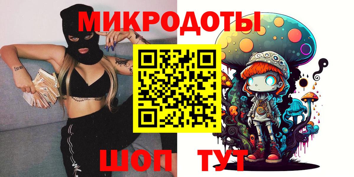 Псилоцибиновые грибы прущие грибы  Галлюциногенные грибы прущие грибы  Вход с VPN  Кольчугино 